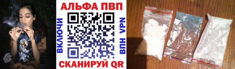 A PVP крисы CK Купить закладки Пикалёво