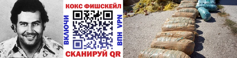 КОКАИН 97%  Купить где  Пикалёво 
