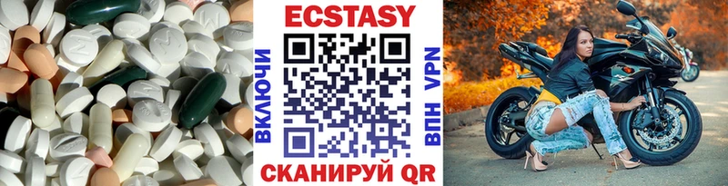 Купить закладки Пикалёво Ecstasy louis Vuitton