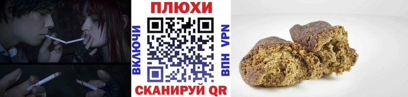 ГАШИШ индика сатива Пикалёво