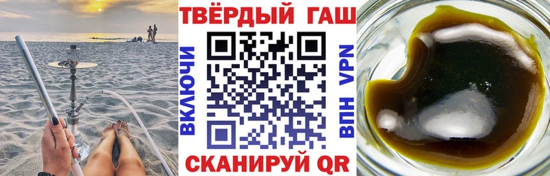 ГАШ VHQ Купить Пикалёво