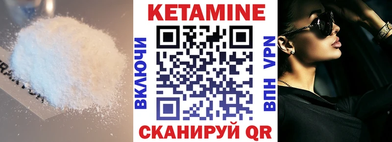 Купить закладки  Пикалёво  КЕТАМИН ketamine 