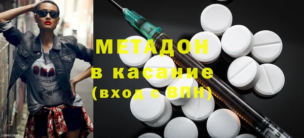 метамфетамин Гусиноозёрск