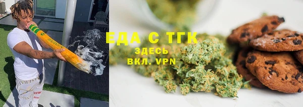 COCAINE Гусев