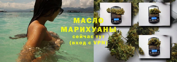 метамфетамин Гусиноозёрск