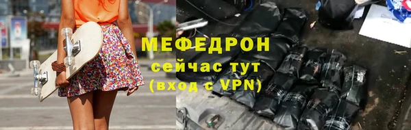 сатива Гусь-Хрустальный