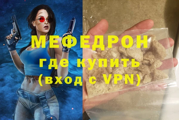 COCAINE Гусев