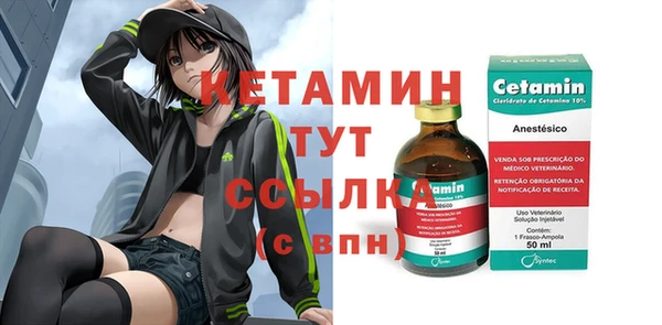 COCAINE Гусев