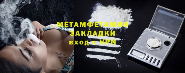 COCAINE Гусев