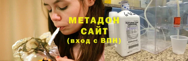 COCAINE Гусев