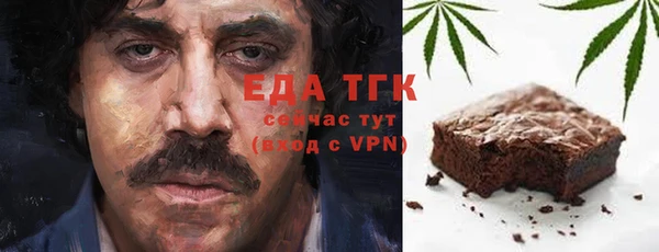 COCAINE Гусев