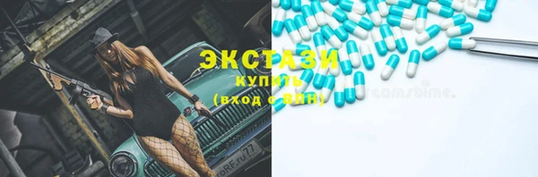 сатива Гусь-Хрустальный
