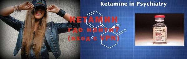 метамфетамин Гусиноозёрск