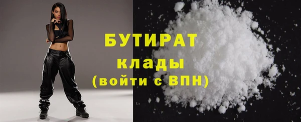 сатива Гусь-Хрустальный