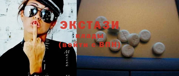 сатива Гусь-Хрустальный