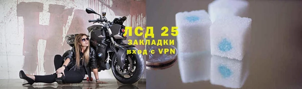 метамфетамин Гусиноозёрск