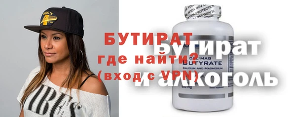 сатива Гусь-Хрустальный