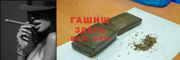 сатива Гусь-Хрустальный