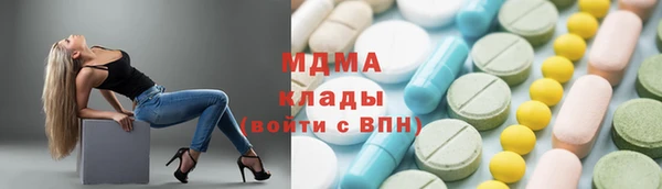 метамфетамин Гусиноозёрск