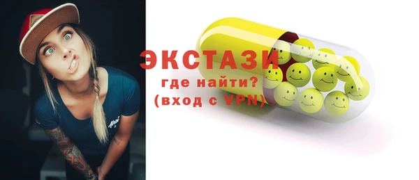 метамфетамин Гусиноозёрск