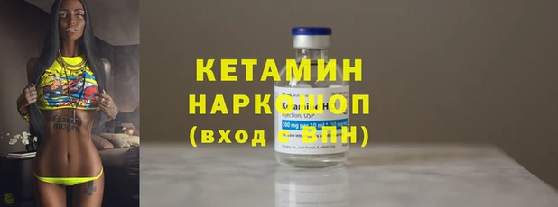 COCAINE Гусев