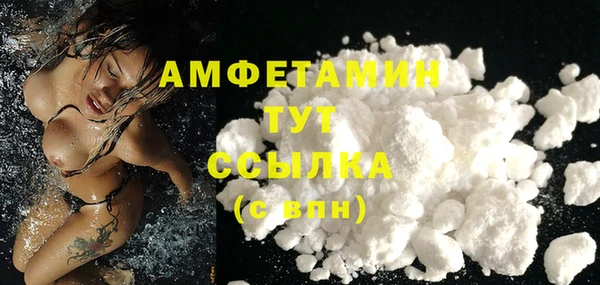 COCAINE Гусев