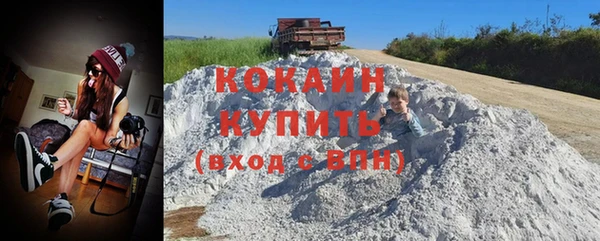 метамфетамин Гусиноозёрск