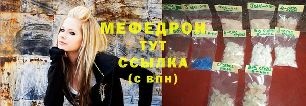 метамфетамин Гусиноозёрск
