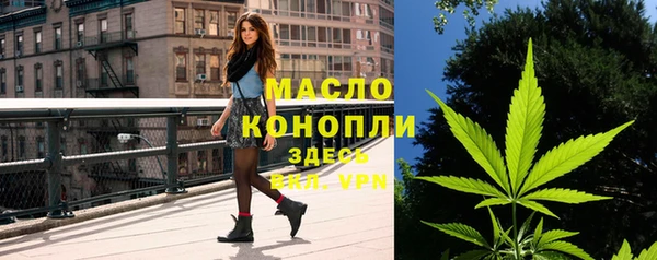 метамфетамин Гусиноозёрск