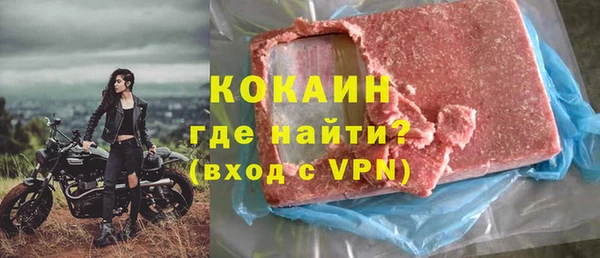 метамфетамин Гусиноозёрск