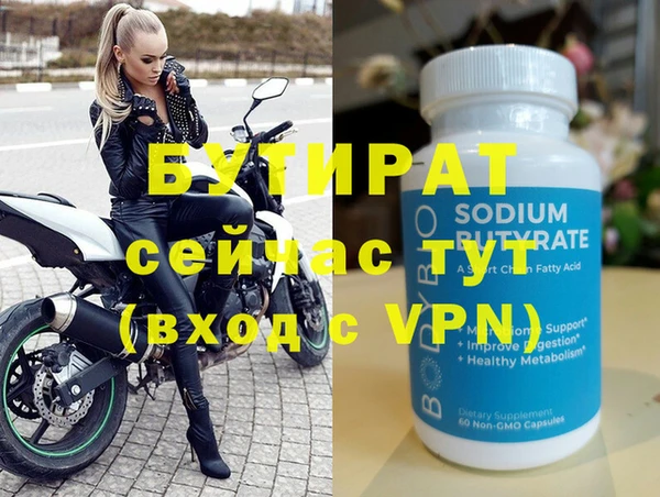 спайс Дмитриев