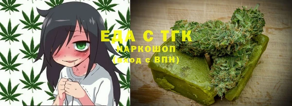 сатива Гусь-Хрустальный