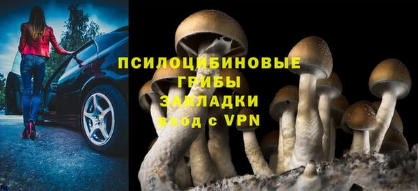 метамфетамин Гусиноозёрск