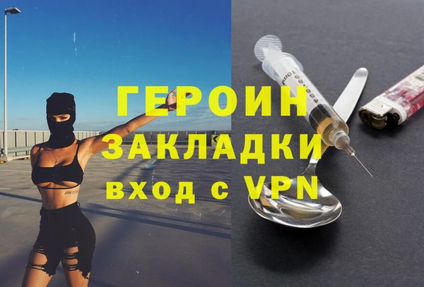 метамфетамин Гусиноозёрск