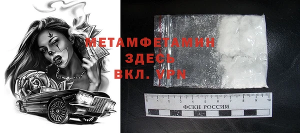 метамфетамин Гусиноозёрск