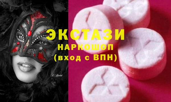 метамфетамин Гусиноозёрск