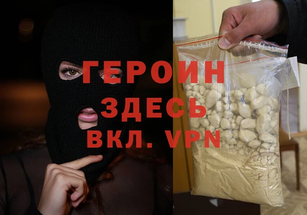 сатива Гусь-Хрустальный