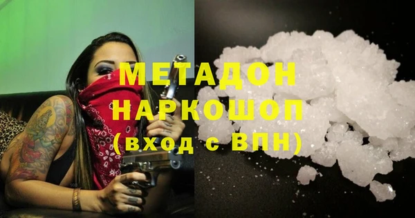 сатива Гусь-Хрустальный