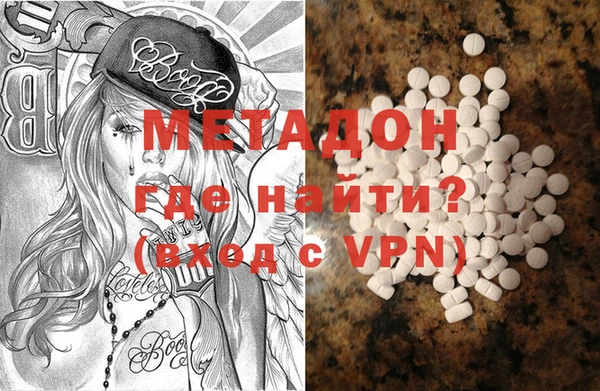 метамфетамин Гусиноозёрск