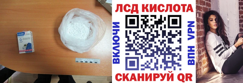 LSD-25 экстази кислота  Купить где  Пикалёво 
