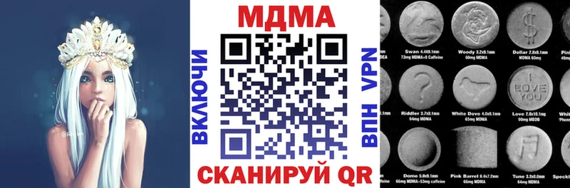 МДМА VHQ Пикалёво