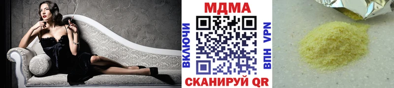 Купить  Пикалёво  MDMA crystal 