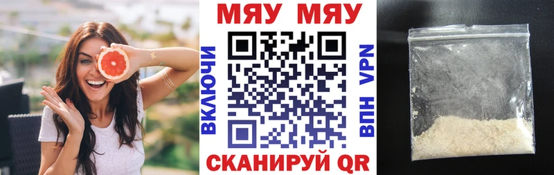 Меф 4 MMC  Пикалёво 