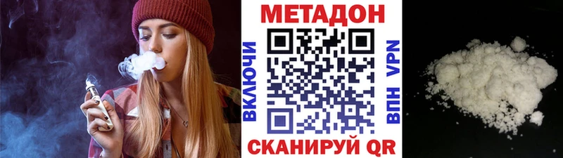 Купить закладки  Пикалёво  Метадон белоснежный 