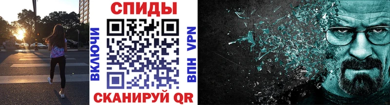 Первитин винт Купить Пикалёво