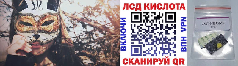 Купить  Пикалёво  Марки NBOMe 1,5мг 