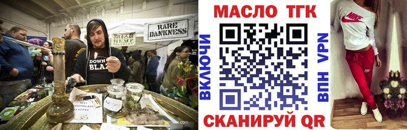 ТГК жижа  Купить  Пикалёво 
