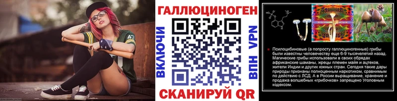 Галлюциногенные грибы мухоморы  Купить закладки  Пикалёво 