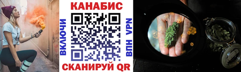 Купить закладки Пикалёво Конопля гибрид